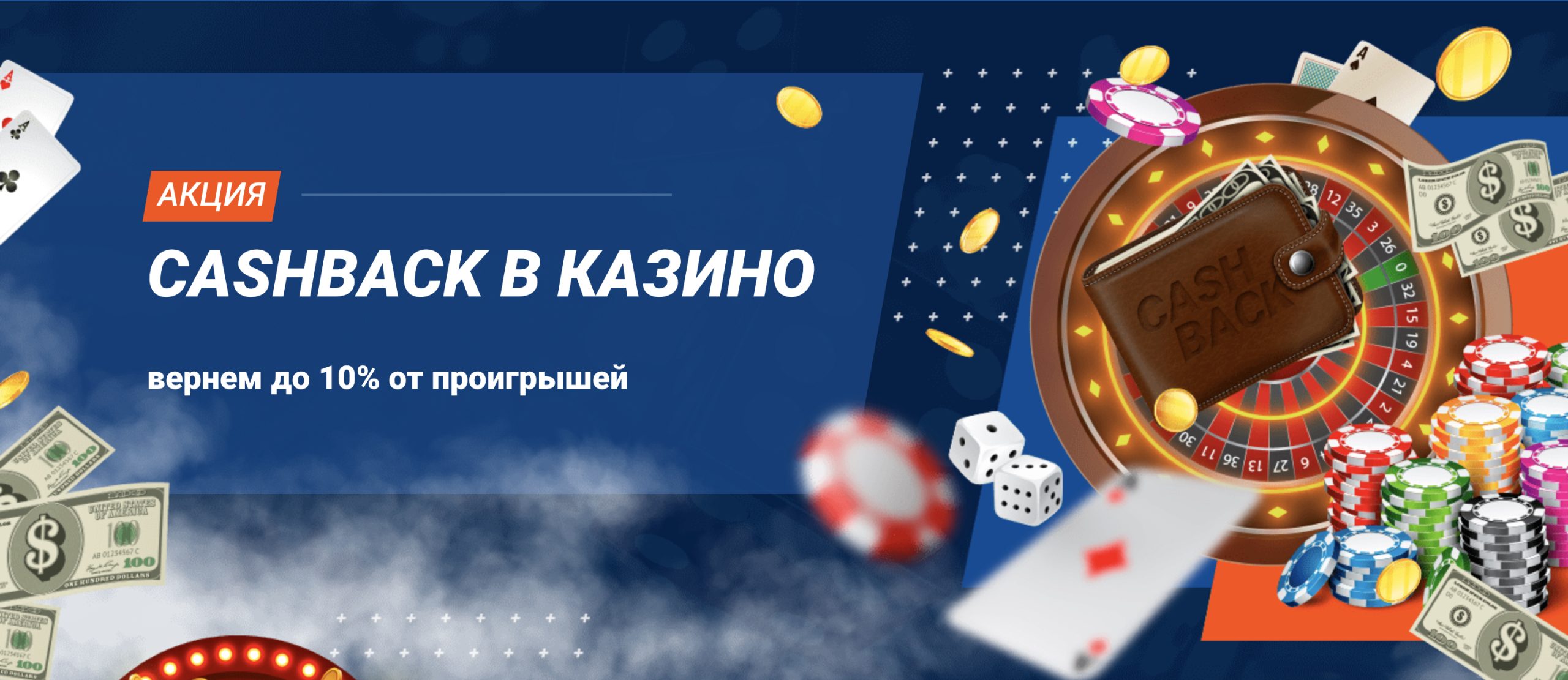 мостбет зеркало